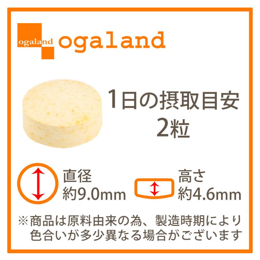 マルチビタミン ＆ ミネラル （約1ヶ月分）ビタミンc ビタミンd サプリメント ビタミンe ビタミンb 亜鉛 鉄 栄養機能食品 カルシウム 葉酸 サプリ ビタミン12種 | ogaland | 14