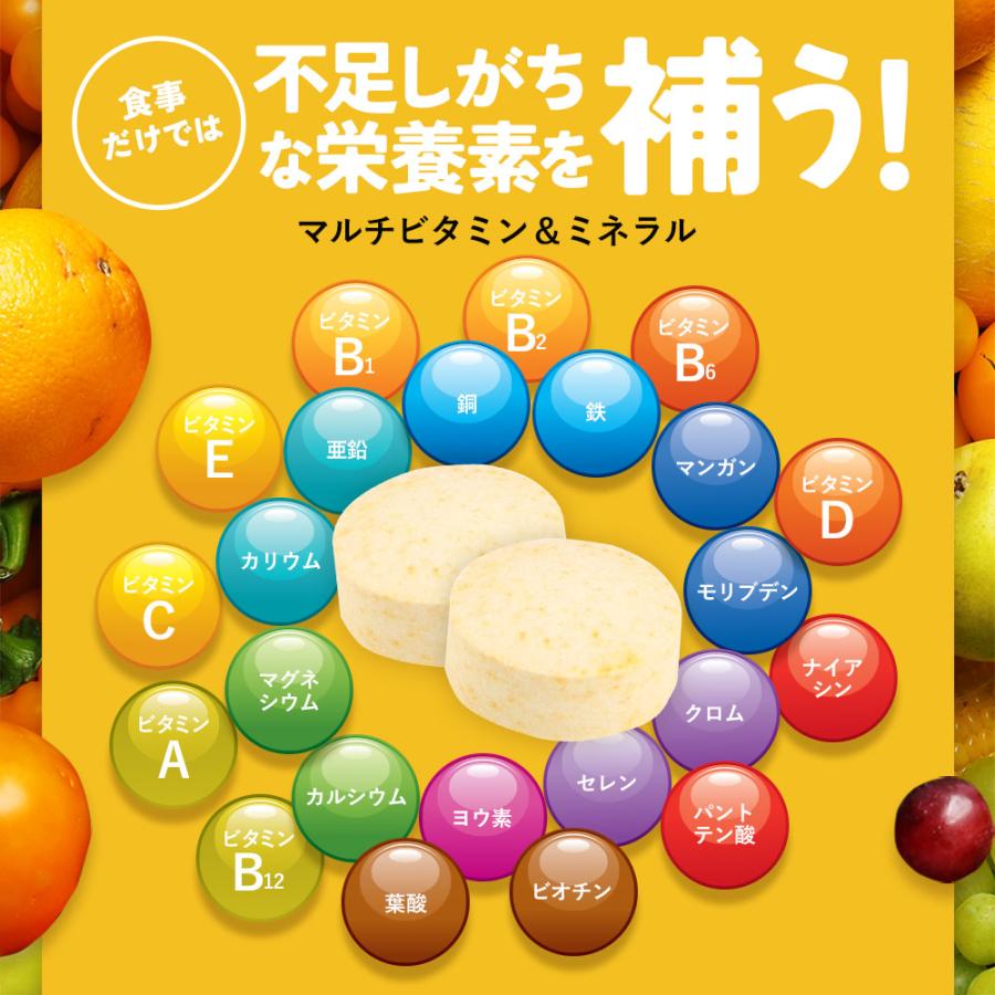 マルチビタミン ＆ ミネラル （約1ヶ月分）ビタミンc ビタミンd サプリメント ビタミンe ビタミンb 亜鉛 鉄 栄養機能食品 カルシウム 葉酸 サプリ ビタミン12種 | ogaland | 07