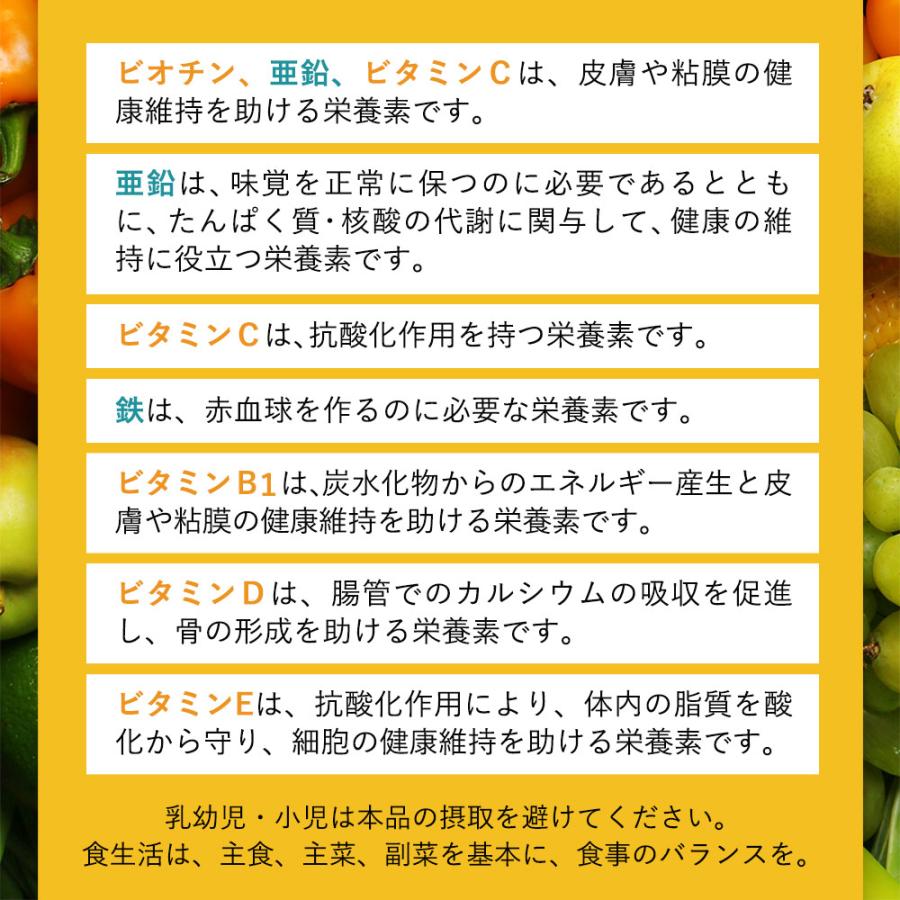 マルチビタミン ミネラル （約3ヶ月分）ビタミンc ビタミンd サプリメント ビタミンe ビタミンb 亜鉛 鉄 栄養機能食品 カルシウム 葉酸 ポイント利用 | ogaland | 10