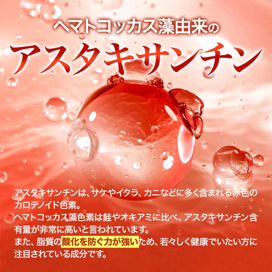 ブルーベリープレミアム （約3ヶ月分）サプリ ルテインとアスタキサンチンを贅沢配合 新商品 アントシアニン カシス ポイント利用 | ogaland | 13