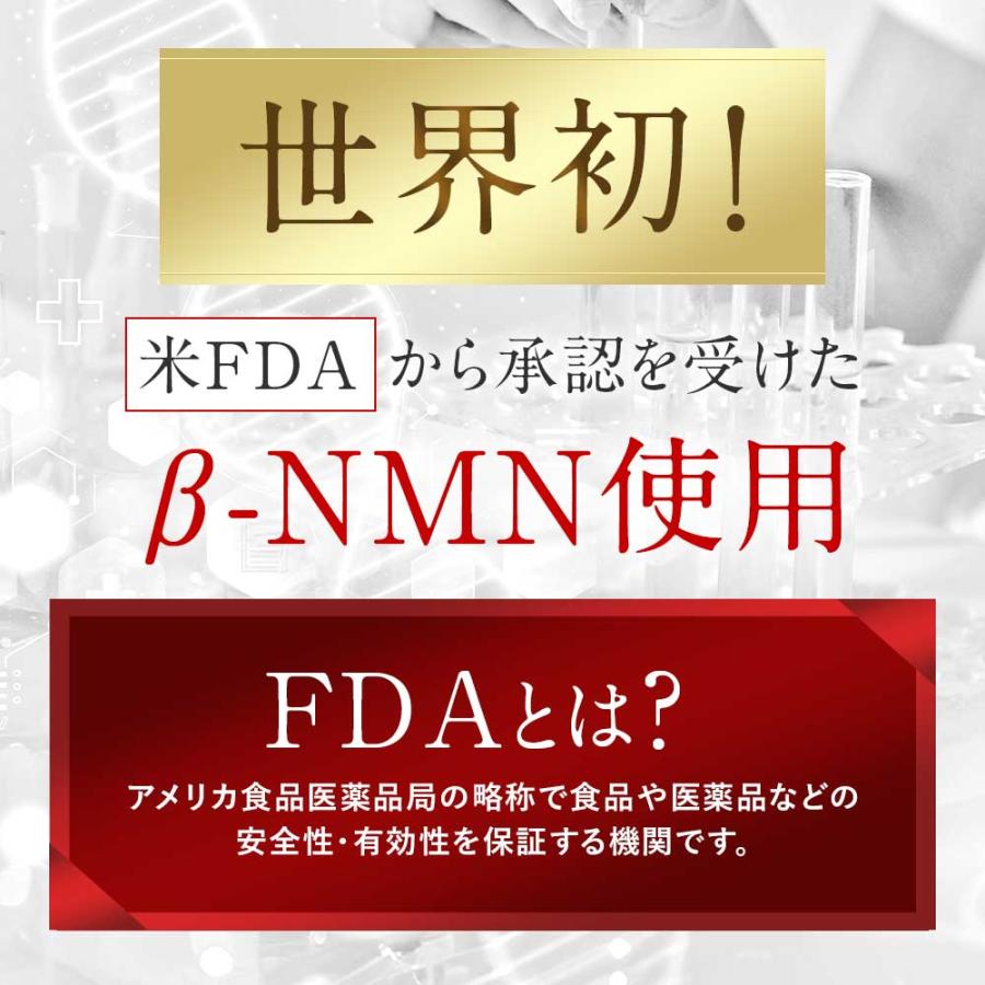 NMN 4500 （約3ヶ月分） 高純度 高品質 エヌエムエヌ サプリメント 国内製造 サプリ 日本製 nmn ニコチンモノクレオチド 4500 美容 ポイント利用 | ogaland | 04