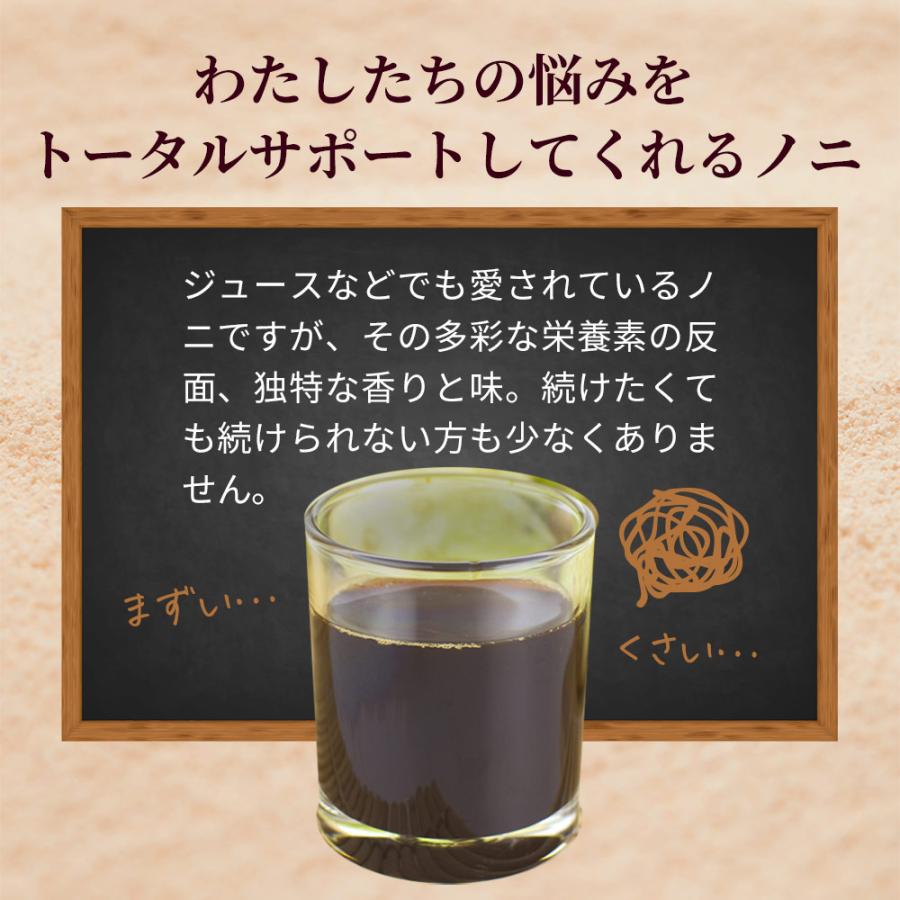 ノニ+コラーゲン30本（1ヶ月分） 【公式通販】