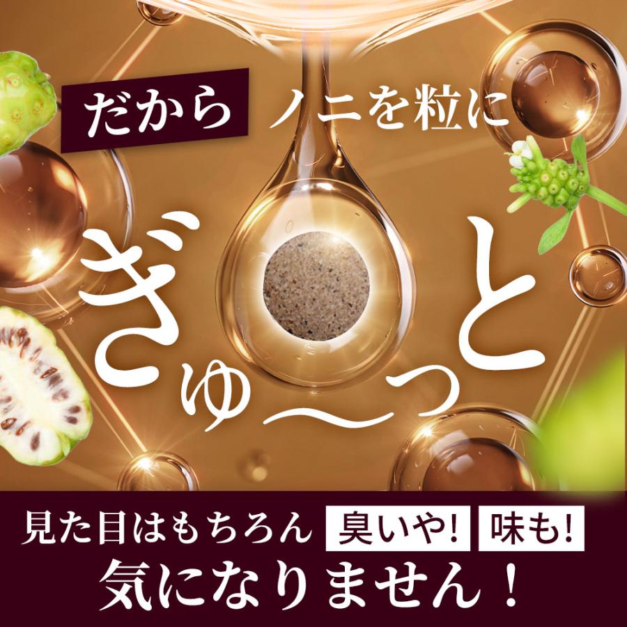 ogaland（オーガランド） ノニ粒（約1ヶ月分）サプリ サプリメント