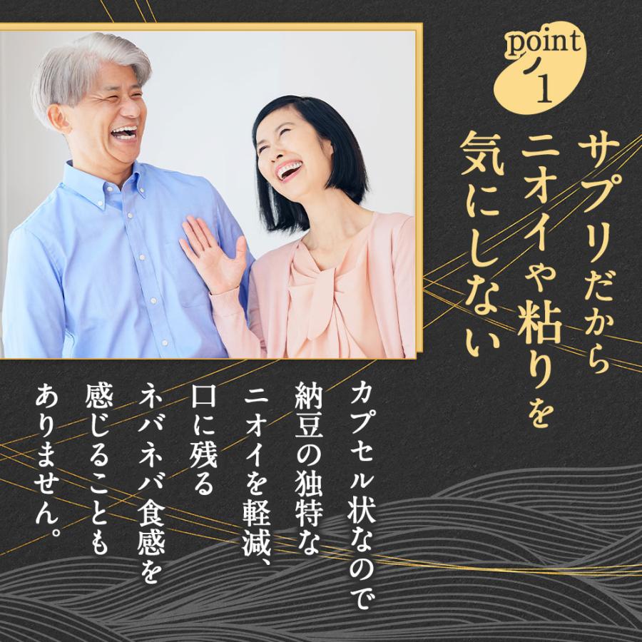 納豆キナーゼ （約1ヶ月分） ナットウキナーゼ 納豆菌 納豆 発酵 黒タマネギ末 高麗人参エキス末 難消化性デキストリン 納豆が苦手な方に ポイント利用 | ogaland | 13