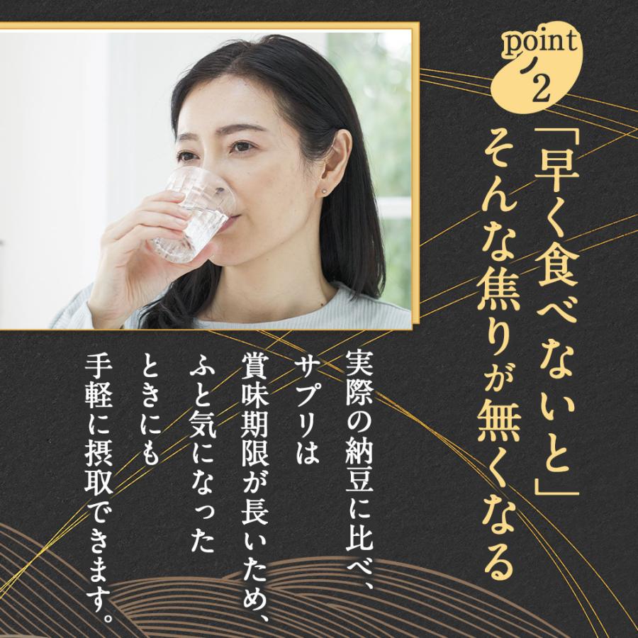 納豆キナーゼ （約1ヶ月分） ナットウキナーゼ 納豆菌 納豆 発酵 黒タマネギ末 高麗人参エキス末 難消化性デキストリン 納豆が苦手な方に ポイント利用 | ogaland | 14