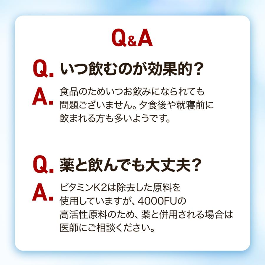 ナットウキナーゼ プレミアム 4000FU （約6ヶ月分） 納豆キナーゼ サプリ サプリメント プリン体無し 酵素 納豆が苦手嫌いな方に コレステロール ポイント利用 | ogaland | 15