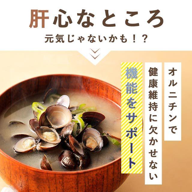 L-オルニチン（約1ヶ月分）サプリメント サプリ ダイエット サポート アミノ酸 健康 お酒が好きな方に アルギニン リジン しじみで有名 美容 ポイント利用 | ogaland | 07