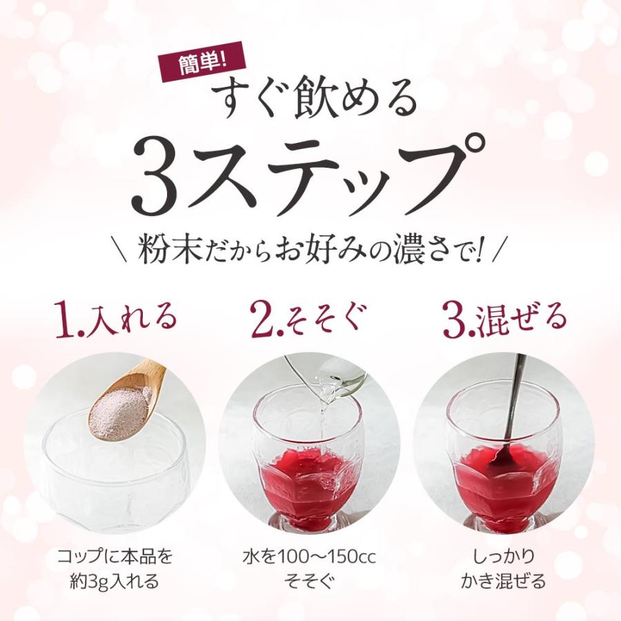 酵素ドリンク プラセンタ plus+（80g）（6個セット）馬プラセンタ 純度 100% 粉末 ベリー&カシス味 ザクロ 甘味料 乳酸菌100億個 黒酢もろみ末 ポイント利用_16