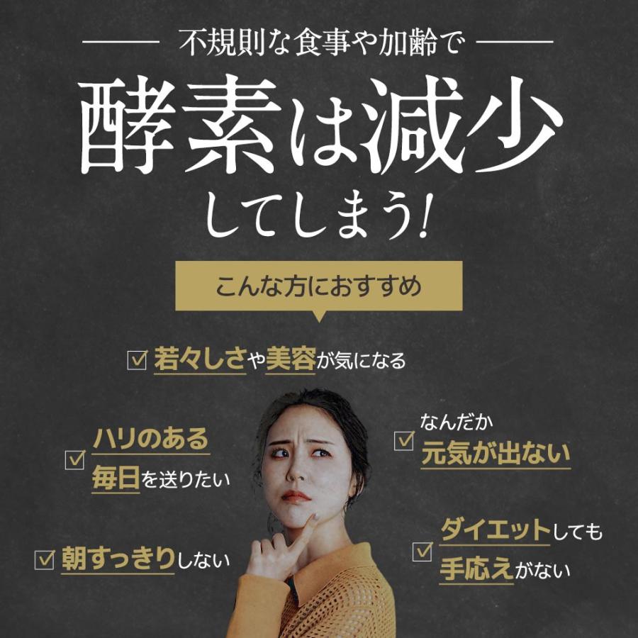 酵素ドリンク プラセンタ plus+（80g）（6個セット）馬プラセンタ 純度 100% 粉末 ベリー&カシス味 ザクロ 甘味料 乳酸菌100億個 黒酢もろみ末 ポイント利用_6