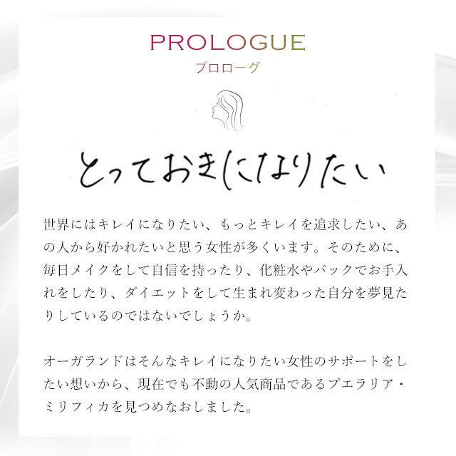 プエラリアミリフィカ （360粒） サプリメント 女性 特有のお悩みに サプリ プエラリア イソフラボン 美容 プエラリン 植物性 エストロゲン ポイント利用 | ogaland | 04