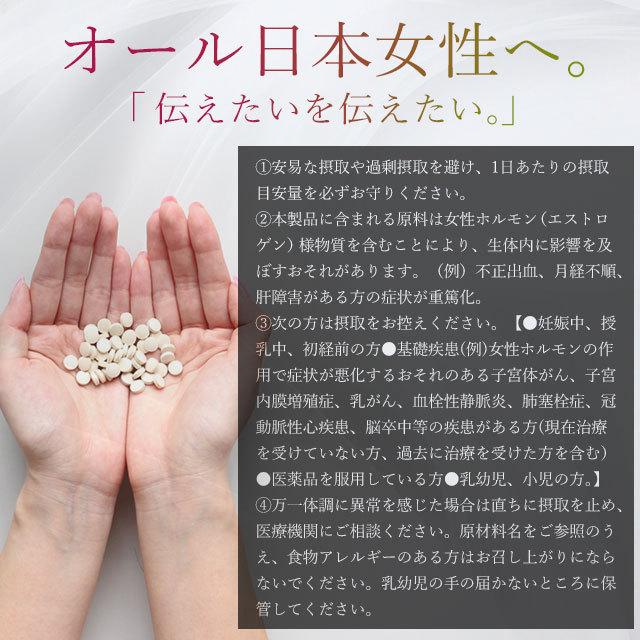プエラリアミリフィカ （360粒） サプリメント 女性 特有のお悩みに サプリ プエラリア イソフラボン 美容 プエラリン 植物性 エストロゲン ポイント利用 | ogaland | 06