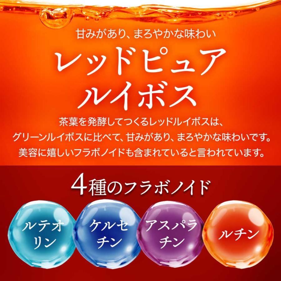 ルイボスティー ティーバッグ （80包）3個セット 美容 健康 最上級グレード茶葉 クラシック 有機JAS ティー ポリフェノール ミネラル ポイント利用 | ogaland | 11