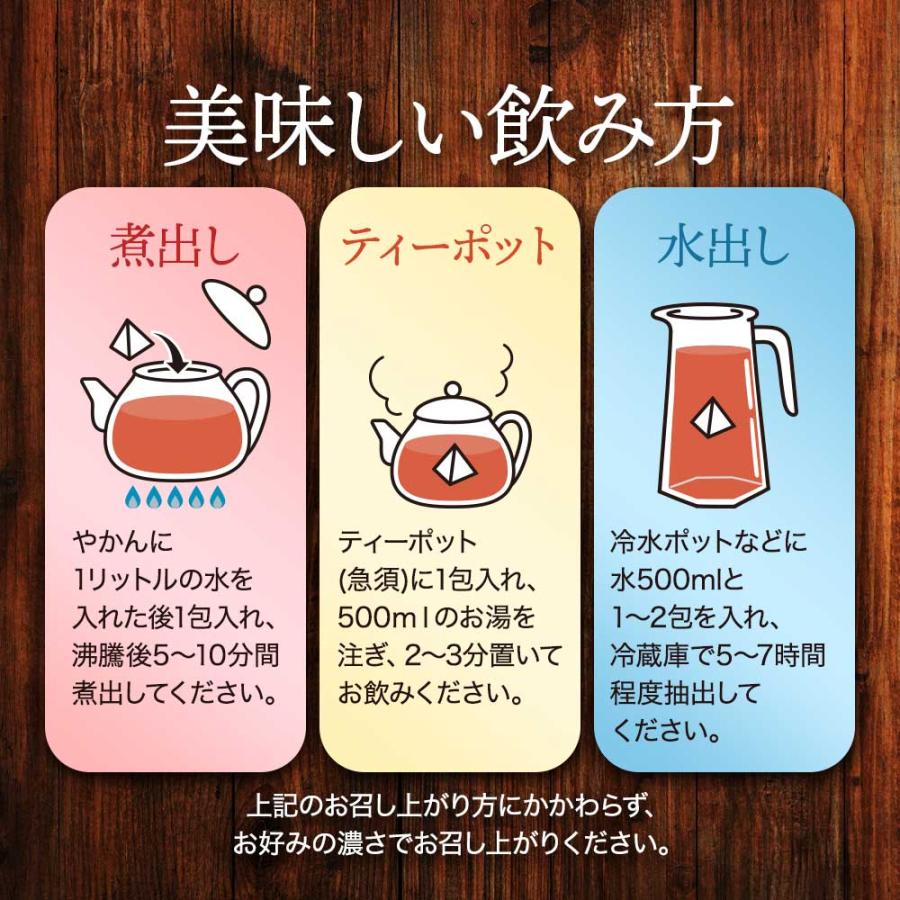 ルイボスティー ティーバッグ （80包）3個セット 美容 健康 最上級グレード茶葉 クラシック 有機JAS ティー ポリフェノール ミネラル ポイント利用 | ogaland | 13