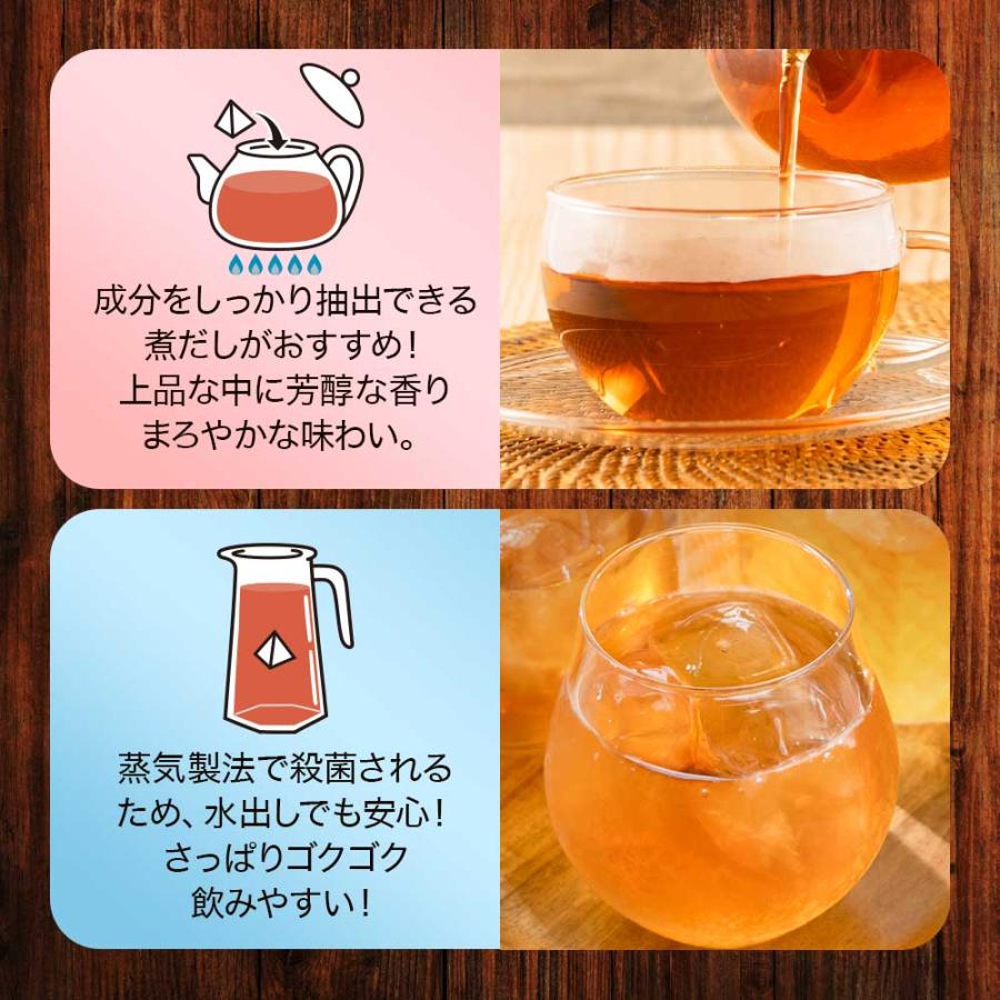 ルイボスティー ティーバッグ （80包）3個セット 美容 健康 最上級グレード茶葉 クラシック 有機JAS ティー ポリフェノール ミネラル ポイント利用 | ogaland | 14