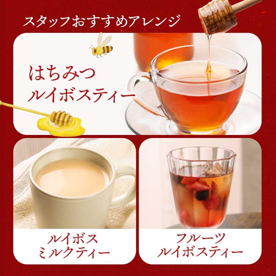 ルイボスティー ティーバッグ （80包）3個セット 美容 健康 最上級グレード茶葉 クラシック 有機JAS ティー ポリフェノール ミネラル ポイント利用 | ogaland | 16