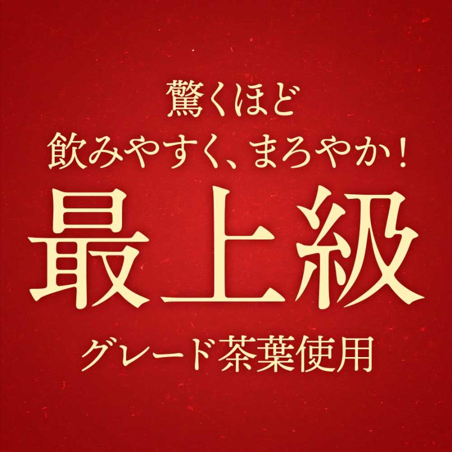 ルイボスティー ティーバッグ （80包）3個セット 美容 健康 最上級グレード茶葉 クラシック 有機JAS ティー ポリフェノール ミネラル ポイント利用 | ogaland | 01