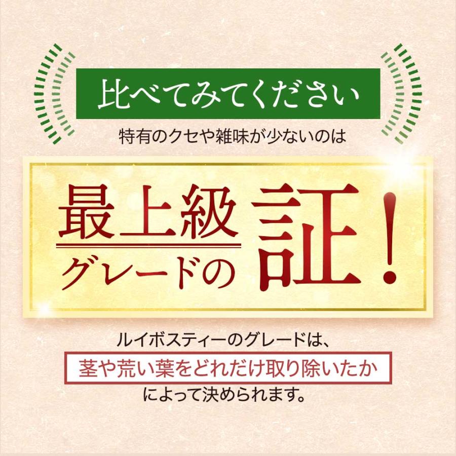 ルイボスティー ティーバッグ （80包）3個セット 美容 健康 最上級グレード茶葉 クラシック 有機JAS ティー ポリフェノール ミネラル ポイント利用 | ogaland | 05