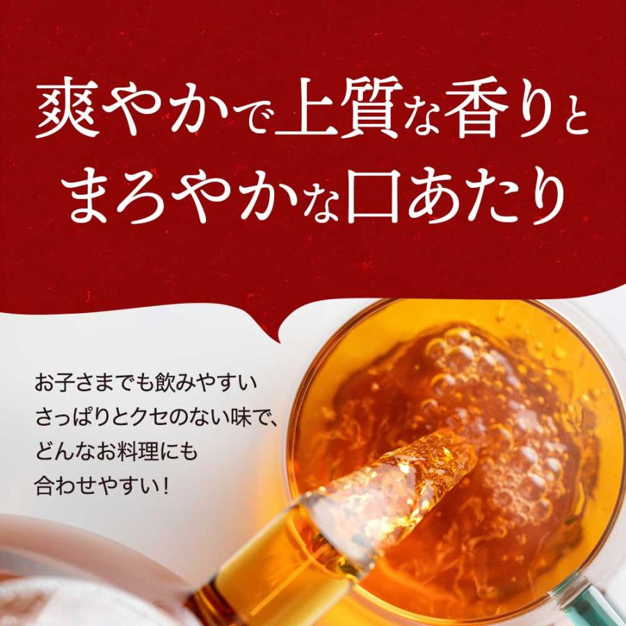 ルイボスティー ティーバッグ （80包）3個セット 美容 健康 最上級グレード茶葉 クラシック 有機JAS ティー ポリフェノール ミネラル ポイント利用 | ogaland | 07