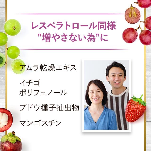 レスベラトロール ＆ トマトリコピン （約1ヶ月分） 賞味期限最短2025年3月末まで トマト リコピン サプリ ダイエット ポリフェノール サプリメント 健康習慣｜oga｜13