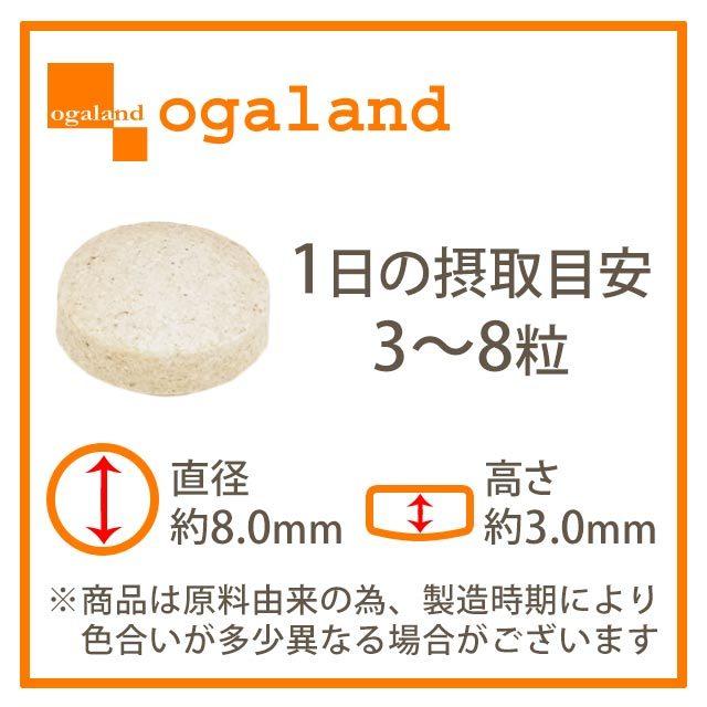 リフレッシュサプリ GABA + Ca （約1ヶ月分） サプリ カルシウム ラベンダー リフレッシュ ミント 味 サプリメント テアニン ポイント利用 | ogaland | 16