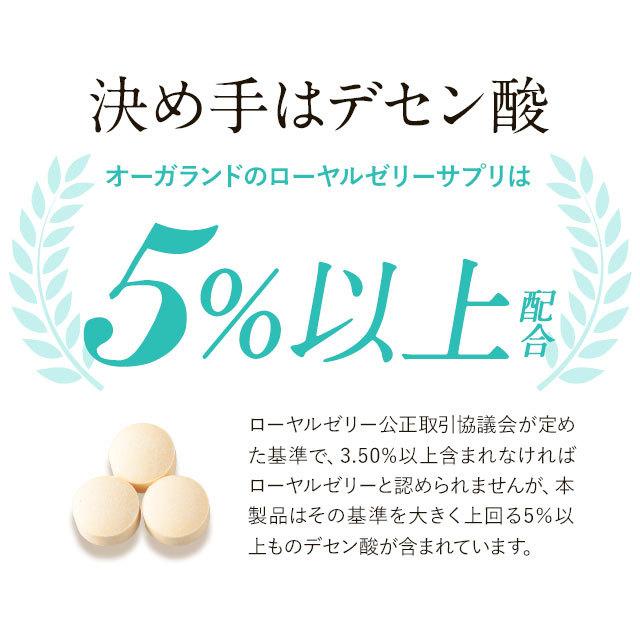 ogaland ローヤルゼリー サプリ 約3ヶ月分 サプリメント 必須 ogaland ローヤルゼリー サプリ 約3ヶ月分 サプリメント 必須