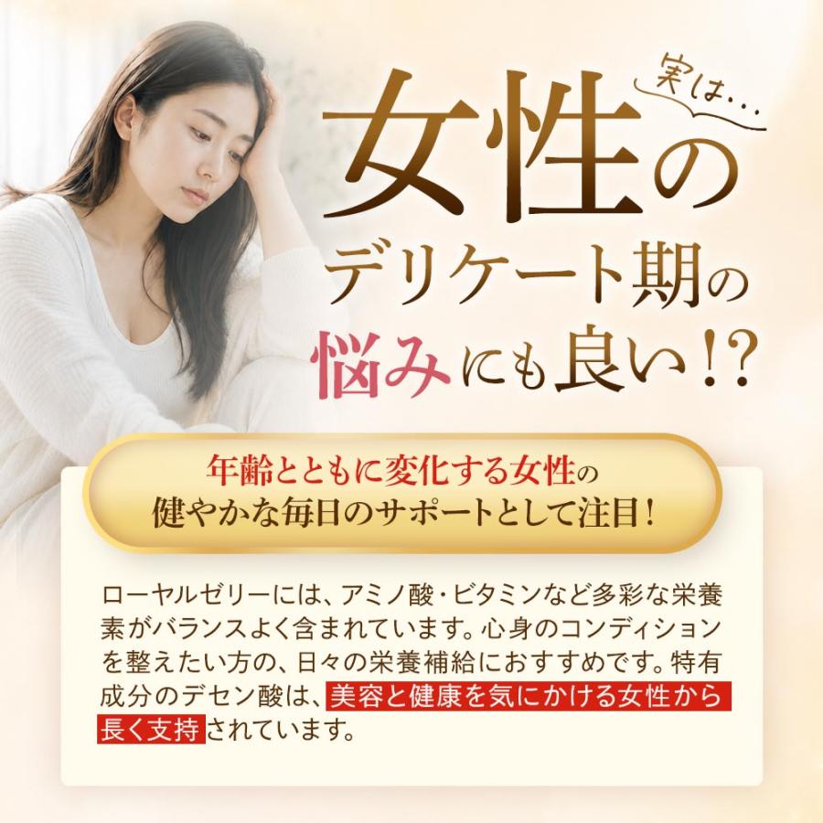 ローヤルゼリー サプリ ローヤルゼリープレミアム（約1ヶ月分）サプリメント ローヤルゼリーペプチド デセン酸 健康 美容 ポイント利用 | ogaland | 14