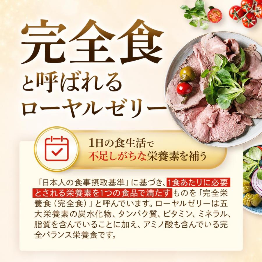ローヤルゼリー サプリ ローヤルゼリープレミアム（約3ヶ月分）サプリメント ローヤルゼリーペプチド デセン酸 健康 美容 ポイント利用 敬老の日 | ogaland | 13