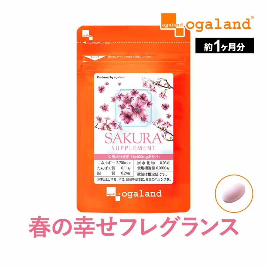 さくら商品♡ 工藤パン公式 on X