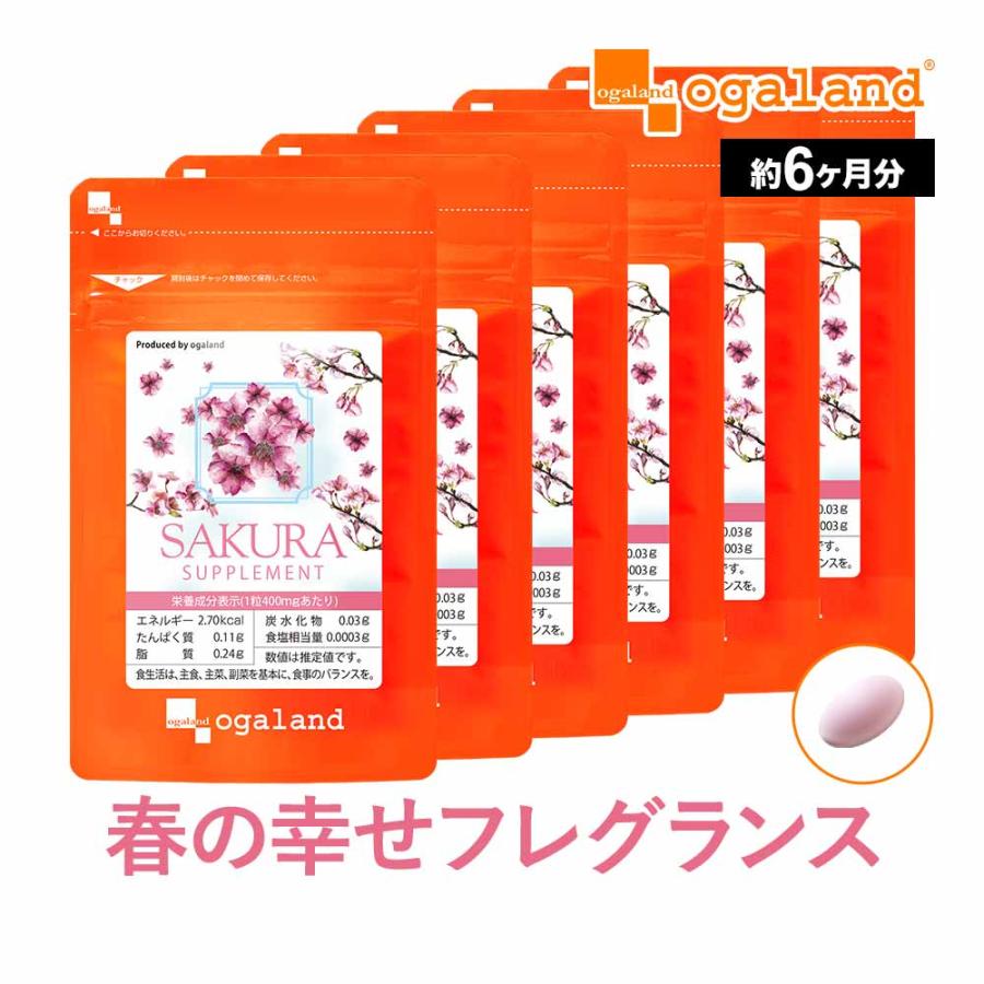ogaland（オーガランド） アマニ油 さくらサプリ （約6ヶ月分