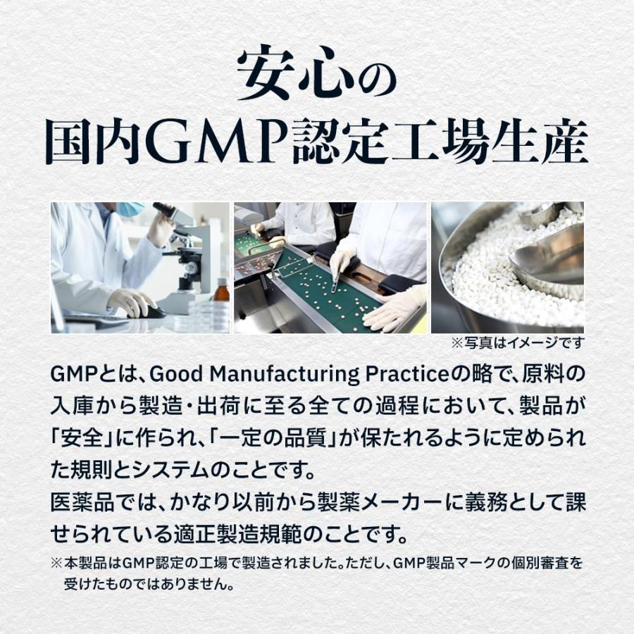 矛と盾乳酸菌（約6ヶ月分）善玉乳酸菌 にゅうさんきん オリゴ糖 ビタミン 水溶性 食物繊維 健康 ダイエット サプリ ポイント利用 | ogaland | 15