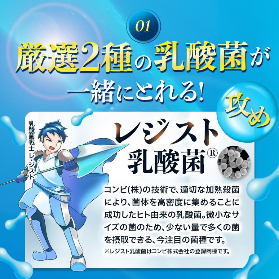 矛と盾乳酸菌（約6ヶ月分）善玉乳酸菌 にゅうさんきん オリゴ糖 ビタミン 水溶性 食物繊維 健康 ダイエット サプリ ポイント利用 | ogaland | 08