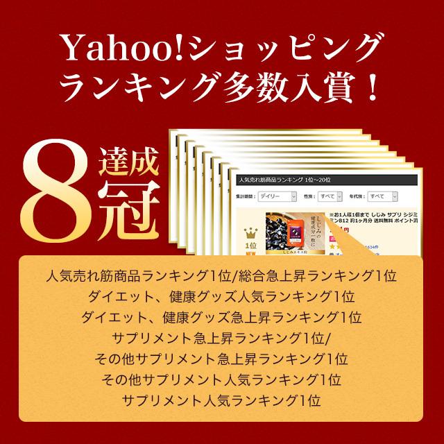 しじみエキス粒 (約1ヶ月分) サプリ シジミ 蜆 サプリメント グリコーゲン オルニチン お酒 のお供に アミノ酸 カルシウム ビタミン ミネラル 濃縮 飲み会 :simi1:オーガランド Yahoo!店 - 通販 - Yahoo!ショッピング しじみエキス粒 (約1ヶ月分) サプリ シジミ 蜆 サプリメント グリコーゲン オルニチン お酒 のお供に アミノ酸 カルシウム ビタミン ミネラル 濃縮 飲み会 :simi1:オーガランド Yahoo!店 - 通販 - Yahoo!ショッピング