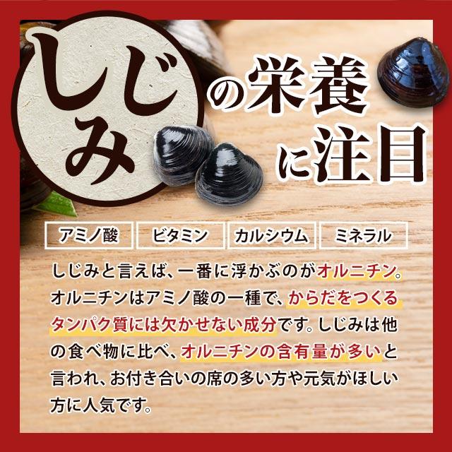 しじみエキス粒 （約12ヶ月分） サプリ シジミ サプリメント 一年分 まとめ買い グリコーゲン オルニチン アミノ酸 カルシウム ビタミン ミネラル 濃縮 送料無料｜oga｜06