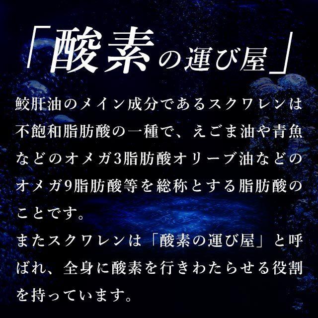 ogaland（オーガランド） 深海鮫エキス （約1ヶ月分） サプリメント