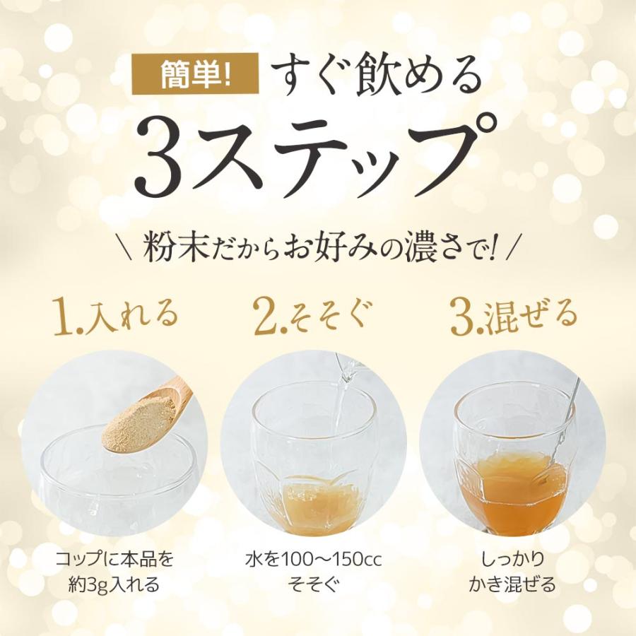 酵素ドリンク サラシア plus＋（80g）(6個セット)ファスティング ビタミンC 乳酸菌 置き換え ダイエット ミネラル ブドウ糖 クエン酸 ポイント利用 | ogaland | 14