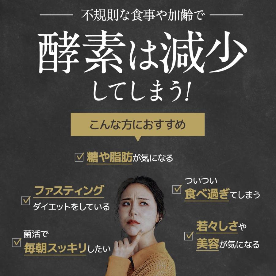 酵素ドリンク サラシア plus＋（80g）(6個セット)ファスティング ビタミンC 乳酸菌 置き換え ダイエット ミネラル ブドウ糖 クエン酸 ポイント利用 | ogaland | 06