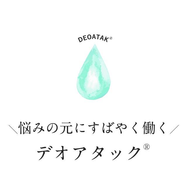 シャンピニオンエチケット （約1ヶ月分） カテキン 難消化性デキストリン サプリ サプリメント 食物繊維 デオアタック(R) ポイント利用 | ogaland | 08