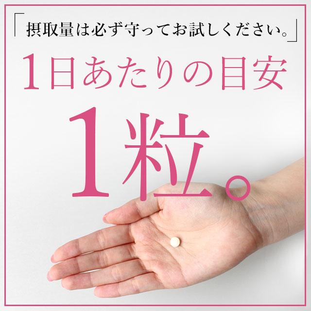 プエラリアミリフィカ （180粒） サプリメント 女性 エストロゲン イソフラボン サプリ 女性 特有のお悩みに プエラリア 美容 プエラリン ポイント利用 | ogaland | 10