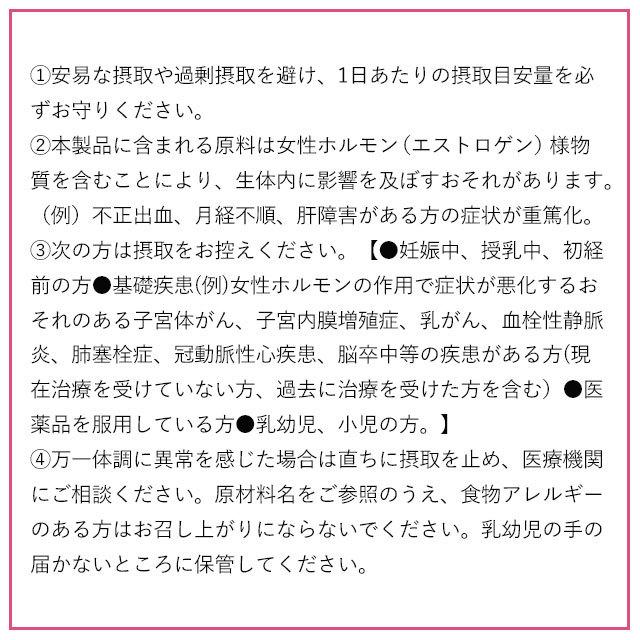 プエラリアミリフィカ （180粒） エストロゲン イソフラボン サプリ サプリメント 女性 特有のお悩みに プエラリア 美容 プエラリン 国内 GMP 工場生産 送料無料｜oga｜12