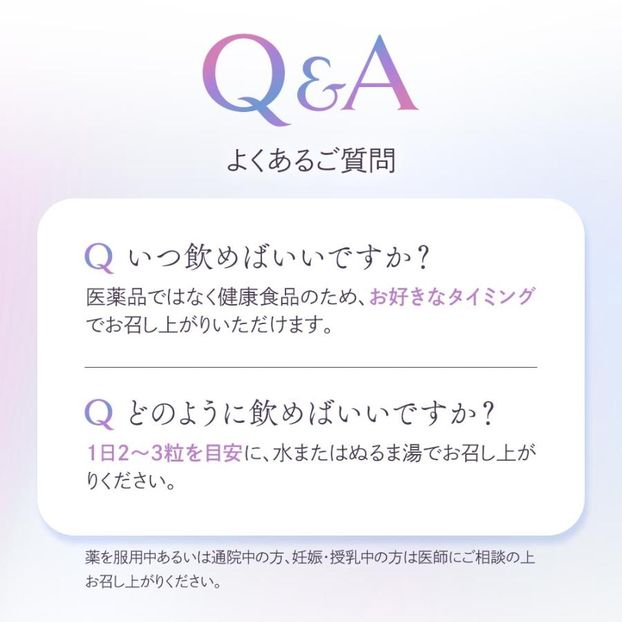 白玉姫 (約1ヶ月分) 白玉 システインペプチド サプリメント アミノ酸 グルタミン酸 グリシン 美容 健康 サプリ 錠剤 ポイント利用 グルタチオン（酵母由来） | ogaland | 16