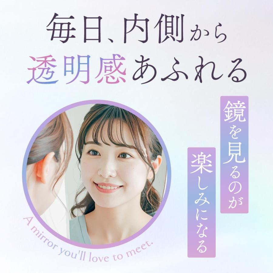 白玉姫 (約6ヶ月分) 白玉 システインペプチド サプリメント アミノ酸 グルタミン酸 グリシン 美容 健康 サプリ 錠剤 ポイント利用 グルタチオン（酵母由来） | ogaland | 14