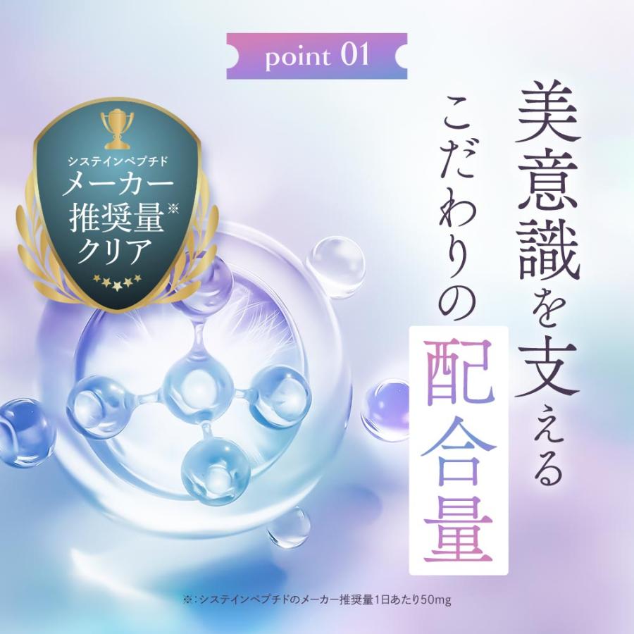 白玉姫 (約6ヶ月分) 白玉 システインペプチド サプリメント アミノ酸 グルタミン酸 グリシン 美容 健康 サプリ 錠剤 ポイント利用 グルタチオン（酵母由来） | ogaland | 09