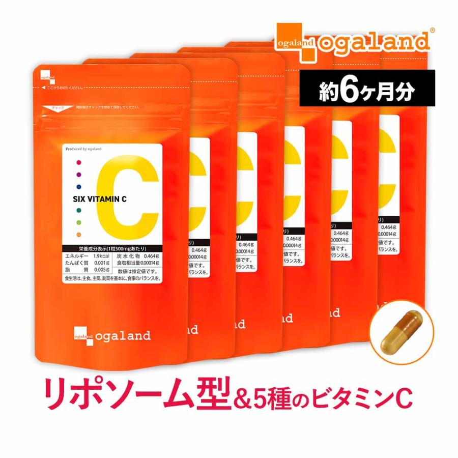 ogaland（オーガランド） SIX VITAMIN C（6個セット・約6ヶ月分