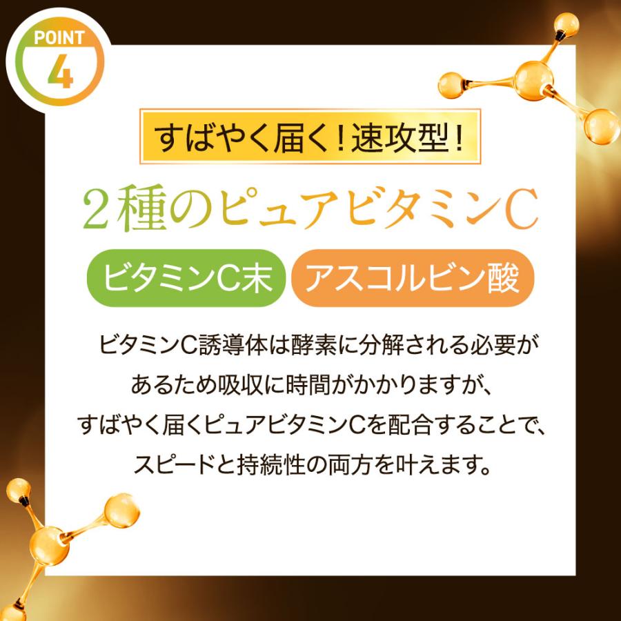 ogaland（オーガランド） SIX VITAMIN C（6個セット・約6ヶ月分