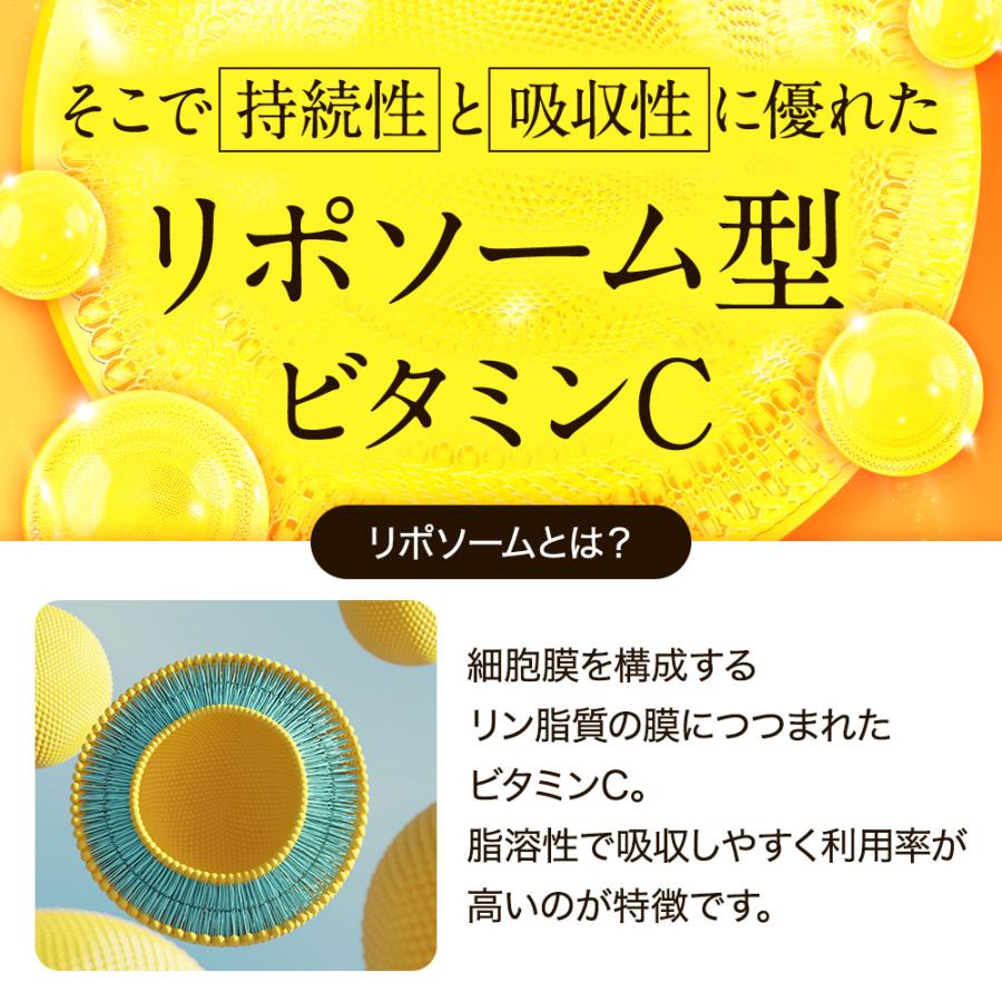 ogaland（オーガランド） SIX VITAMIN C（6個セット・約6ヶ月分