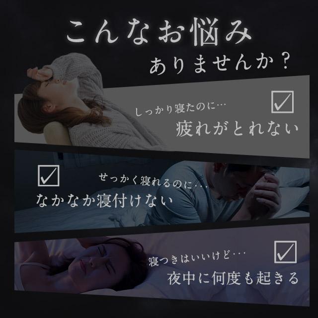 SWIMIN（約3ヶ月分）スイミン テアニン サプリ 睡眠 機能性表示食品 起床時の疲労感や眠気を軽減する サプリ サプリメント グリシン ポイント利用 | ogaland | 02