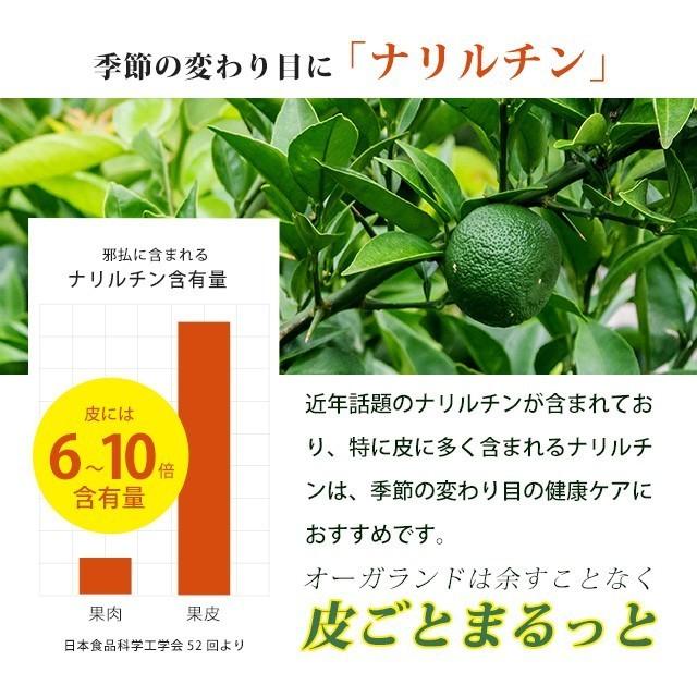 甜茶と邪払 （約6ヶ月分）サプリメント ポリフェノール ナリルチン 春が苦手な方に サプリ 健康 甜茶 ジャバラ 送料無料 ポイント利用 てんちゃ じゃばら | ogaland | 09