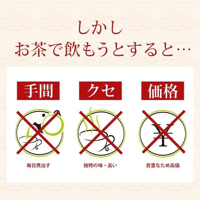 甜茶と邪払 （約6ヶ月分）サプリメント ポリフェノール ナリルチン 春が苦手な方に サプリ 健康 甜茶 ジャバラ 送料無料 ポイント利用 てんちゃ じゃばら | ogaland | 06