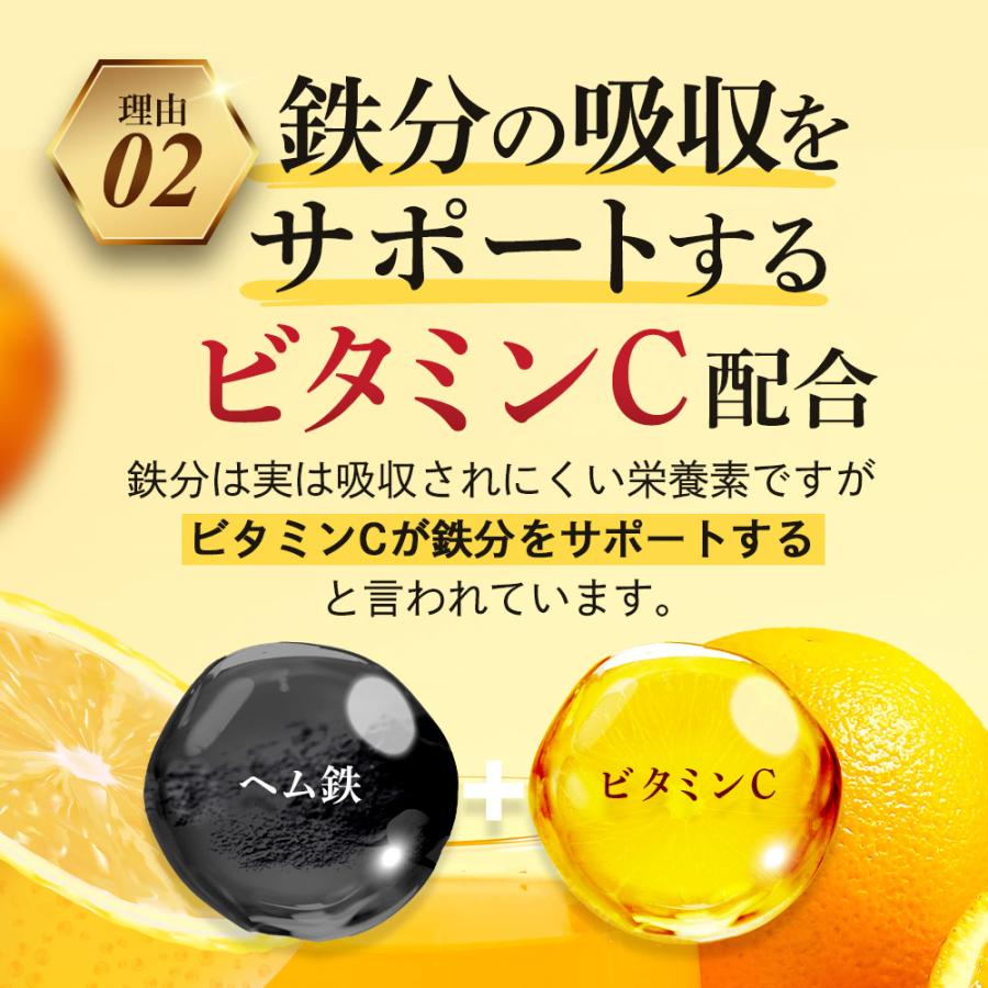 オーソサプリ ヘム鉄葉酸 3袋 鉄分 オーソ ヘム鉄+葉酸｜オーソ