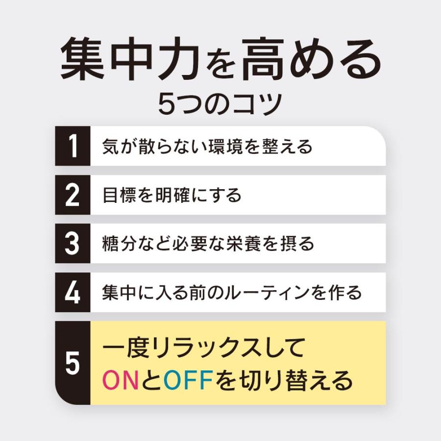チロシン & GABA（約1ヶ月分） サプリ アミノ酸 サプリメント リフレッシュ メンタル やる気 集中 1日750mg ギャバ 30mg 試験の前に チロシン ポイント利用 | ogaland | 05